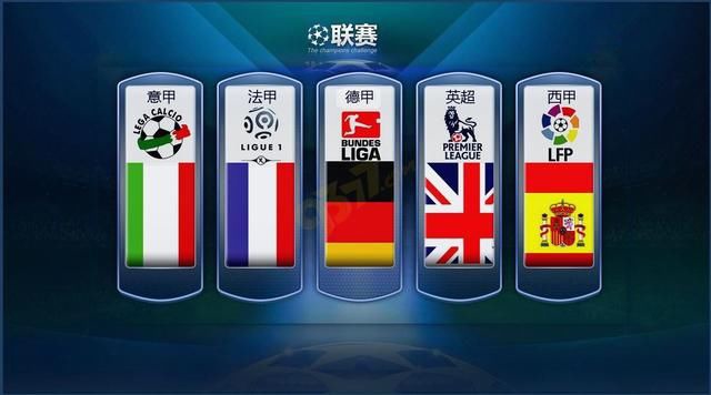 和冠军争夺